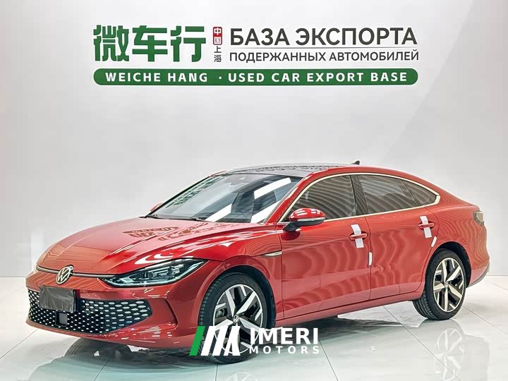 Volkswagen Lamando L 280TSI DSG Edition