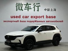 Mazda CX-50 Xingye 2023 2.0L Anxing Edition - ფოტო 1