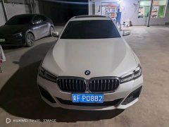 BMW 5 Series 530Li Luxury M Sport Package - ფოტო 2