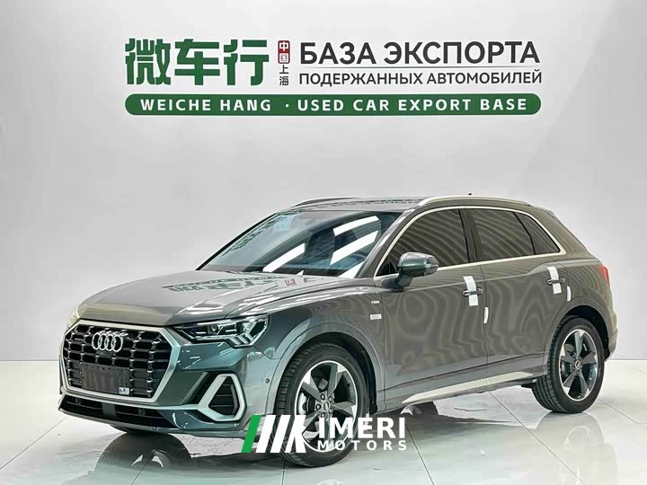 Audi Q3 35 TFSI Fashion Version(1.4T)