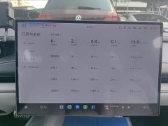 Xiaomi SU7 Quad Motor Ultra-Long Range Advanced Autonomous Driving Max - ფოტო 8