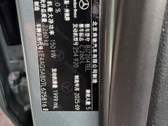 Mercedes-Benz C-Class 2026 C 260 L Sport Edition - ფოტო 6