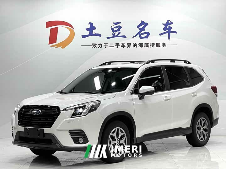 Subaru Forester 2.0i AWD luxury version EyeSight