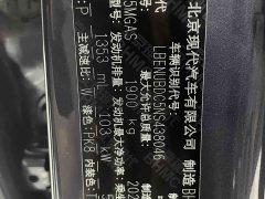 Beijing Hyundai ix35 2021 240TGDi DCT 2WD GLS Leading Edition - ფოტო 19
