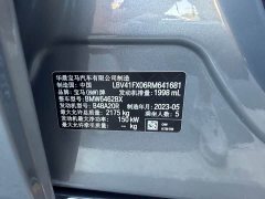 BMW X1 xDrive25Li M Sport Package - ფოტო 17