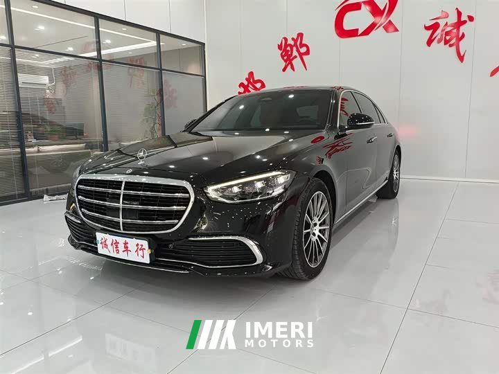 Mercedes-Benz S-Class S 400 L Business Edition