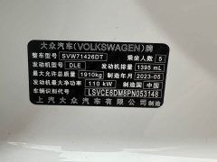 Volkswagen Lingdu L 280TSI DSG Spicy Edition - ფოტო 12