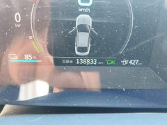 BYD Qin PLUS 2021 EV 500KM Luxury - ფოტო 8