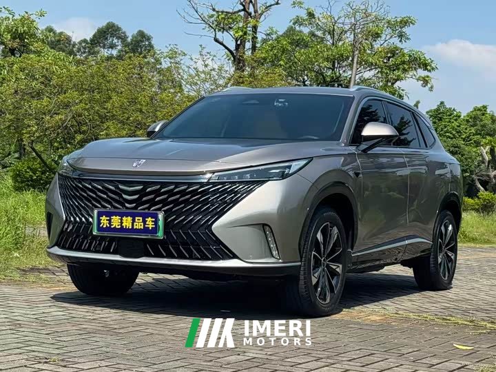 SAIC MG RX5 New Energy 2023 eRX5 Super Hybrid Premium Edition - ავტომობილი ჩინეთიდან