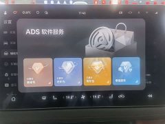AITO M5 2023 Extended Range AWD Smart Driving Edition - ფოტო 12
