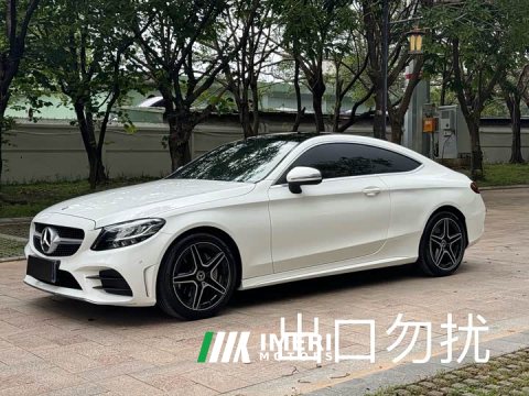 2021 Mercedes-Benz C-Class (Imported) C 200 Coupe - ავტომობილი ჩინეთიდან