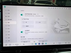 ORA Good Cat 2025 430km Deluxe Edition - ფოტო 16