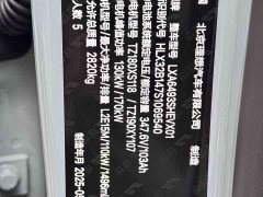 Li Auto L6 2025 Max Smart Refresh Edition - ფოტო 13