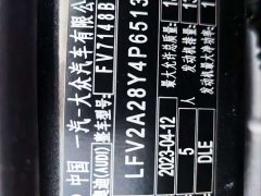 Audi A3 Facelift A3L Limousine 35 TFSI Fashion Sport - ფოტო 16