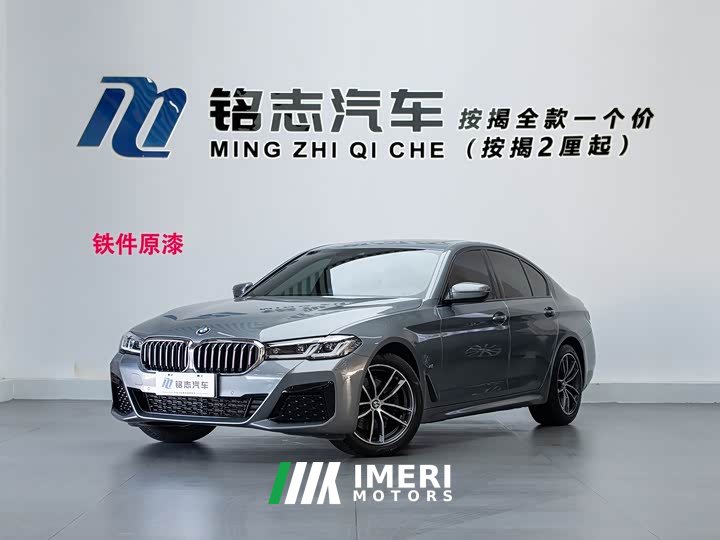 BMW 5 Series (Imported) 2022 Facelift 525i M Sport Package - ავტომობილი ჩინეთიდან