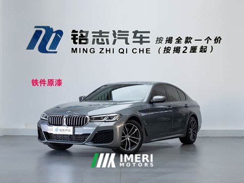2023 BMW 5 Series (Imported) 2022 Facelift 525i M Sport Package - ავტომობილი ჩინეთიდან