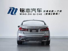 BMW 5 Series (Imported) 2022 Facelift 525i M Sport Package - ფოტო 7