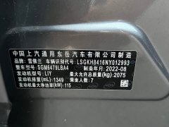 Volkswagen Viloran 2020 Mild Hybrid 530T Automatic Dynamic Edition (5 2 Seater) - ფოტო 20