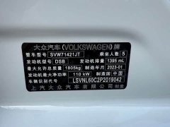 Volkswagen Lavida 280TSI DSG Full Comfort Edition - ფოტო 20