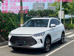 BYD Song Plus New Energy 2021 DM-i 51KM Premium Edition - ფოტო 2