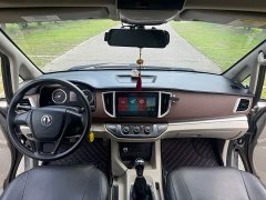 Dongfeng Lingzhi M5L 1.6L 7 Version VI - ფოტო 15