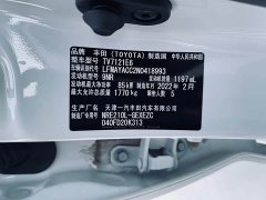 Toyota Corolla 2021 1.2T S-CVT Elite Plus - ფოტო 15