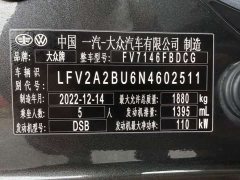 Volkswagen Sagitar 280TSI DSG Excellence Edition - ფოტო 18