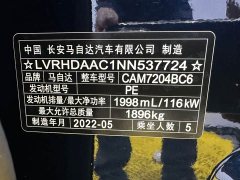 Mazda CX-30 2.0L Automatic Jia Yue Edition - ფოტო 7