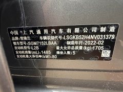 Chevrolet Cruze 320 Automatic Enjoy Sunroof Edition - ფოტო 13