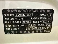Volkswagen Tiguan L 280TSI Automatic FWD Trendsetter Limited Edition - ფოტო 7