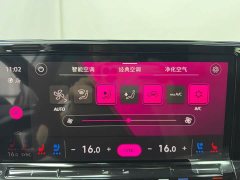 Volkswagen Lingdu L 280TSI DSG Ultra Spicy Flagship - ფოტო 17
