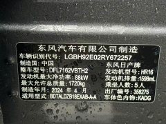 Nissan Sylphy 2023 1.6L CVT Comfort Edition - ფოტო 20