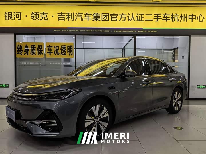 Geely Galaxy A7 EM-i 150km Explorer Edition - ავტომობილი ჩინეთიდან
