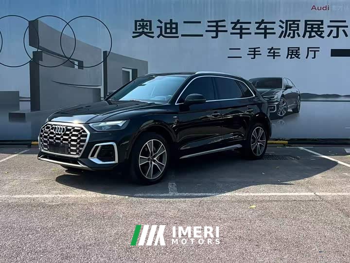 Audi Q5L 45T Luxury Dynamic