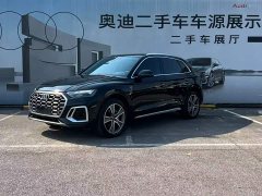 Audi Q5L 45T Luxury Dynamic - ფოტო 1