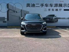 Audi Q5L 45T Luxury Dynamic - ფოტო 2
