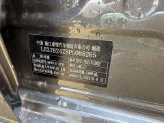 Geely Emgrand 4th Generation Champion Edition 1.5L CVT Flagship - ფოტო 12