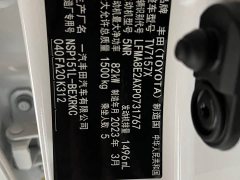 Toyota Vios 2022 1.5L 20th Anniversary Edition - ფოტო 18