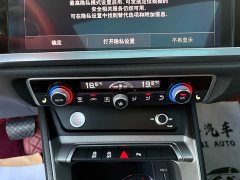 Audi Q3 35 TFSI Dynamic Entry - ფოტო 16