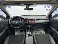 Honda Vezel 1.5L CVT Elite Smart Edition - ფოტო 16