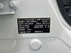 Honda Vezel 1.5L CVT Elite Smart Edition - ფოტო 18