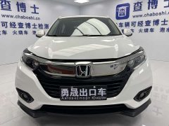 Honda Vezel 1.5L CVT Elite Smart Edition - ფოტო 2