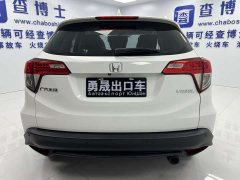 Honda Vezel 1.5L CVT Elite Smart Edition - ფოტო 5