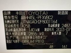 Toyota Alphard 2024 Hybrid 2.5L Premium Edition - ფოტო 18
