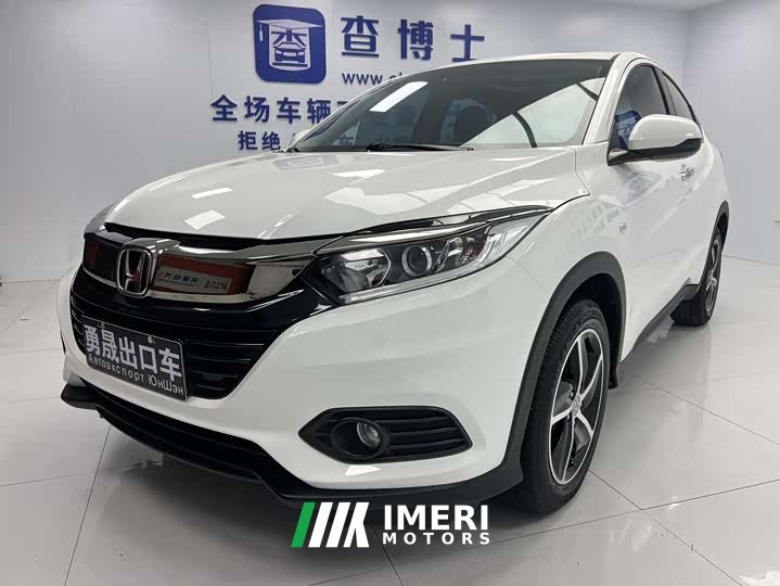 Honda Vezel 1.5L CVT Elite Smart Edition - ავტომობილი ჩინეთიდან