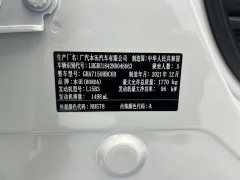 Honda Vezel 1.5L CVT Elite Smart Edition - ფოტო 18