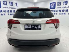 Honda Vezel 1.5L CVT Elite Smart Edition - ფოტო 5