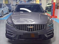 Geely Xingrui Oriental Radiance 2.0T Diesel Moonlight Edition - ფოტო 3
