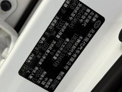 Hyundai Beijing Hyundai ix35 240TGDi DCT 2WD GLS Leading Edition - ფოტო 3
