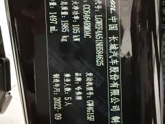 Haval H6 2021 National Trend Edition 1.5T Automatic Urban Version - ფოტო 19